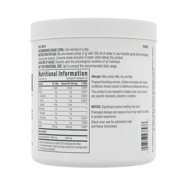GNC Pro Performance Creatine Monohydrate - Muscle Engine Supplement Store